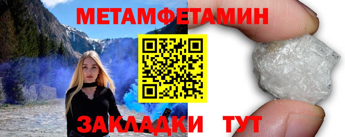 АМФ VHQ Гуково
