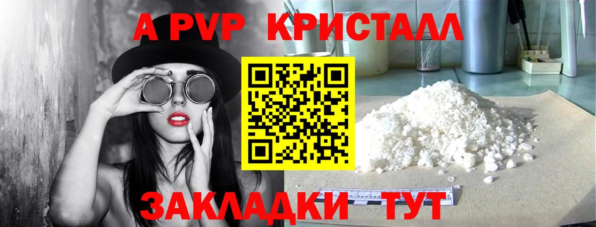 Гашиш  Вход с VPN  Гуково  Где продают наркотики?  Меф МЯУ МЯУ кристаллы  ЭКСТАЗИ  Cocaine  ГАШ  A-PVP СК  