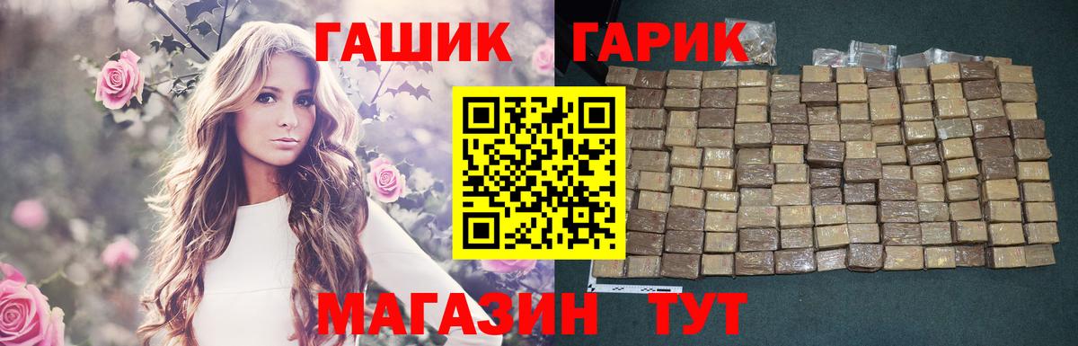 Alpha-PVP Гуково