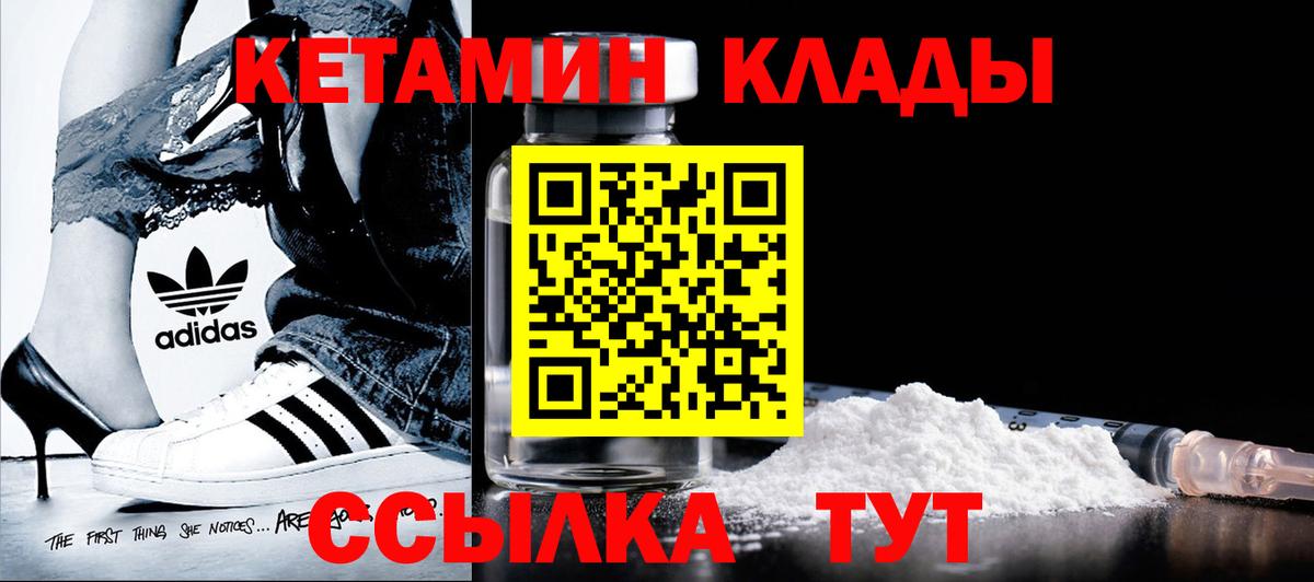 Гуково  ссылка на мегу рабочий сайт  Вход с VPN  КЕТАМИН VHQ 