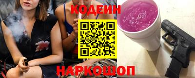 MESCALINE Балахна