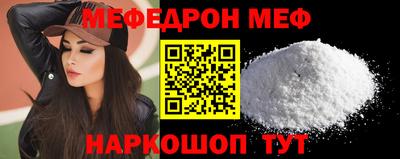 mix Балашиха