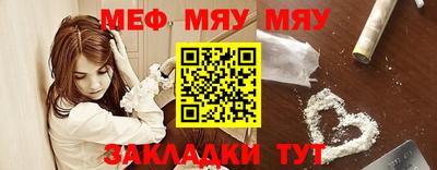 MESCALINE Балахна
