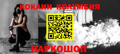 MESCALINE Балахна