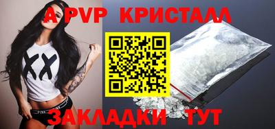 меф Балаково