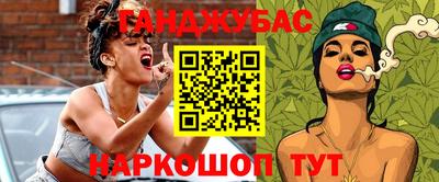 меф Балаково