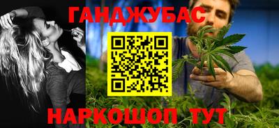 меф Балаково