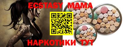 MESCALINE Балахна