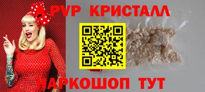 меф Балаково