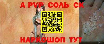 MESCALINE Балахна