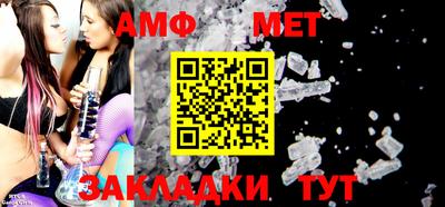 mix Балашиха