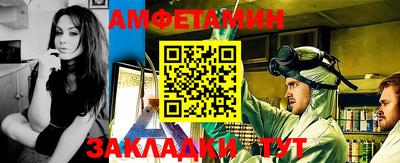 меф Балаково