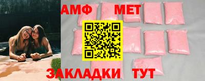 меф Балаково