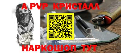 меф Балаково