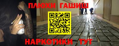 трава Бугуруслан