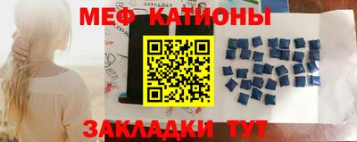MESCALINE Балахна