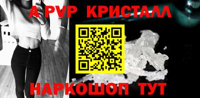 альфа пвп VHQ Бузулук