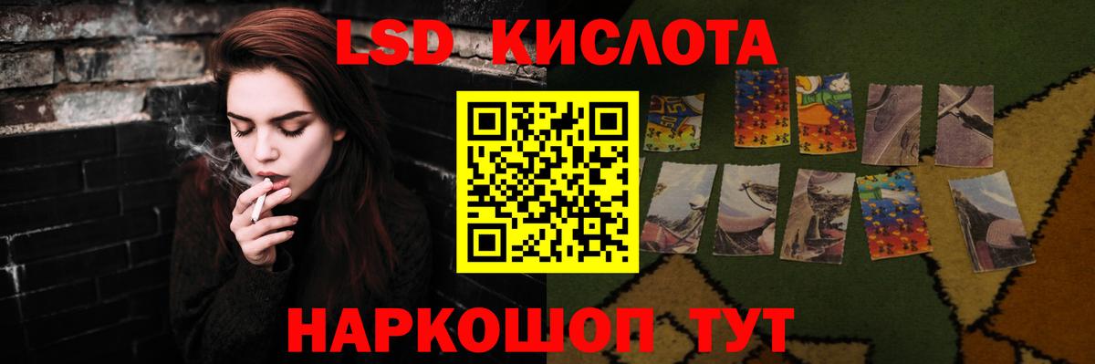 Гуково  Лсд 25 экстази кислота  Вход с VPN 