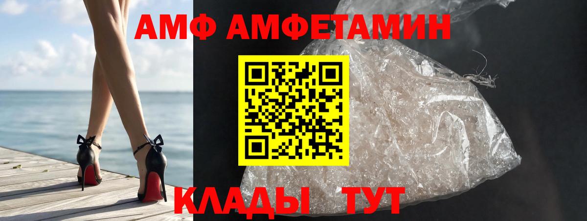 Первитин Декстрометамфетамин 99.9%  Вход с VPN  Гуково 