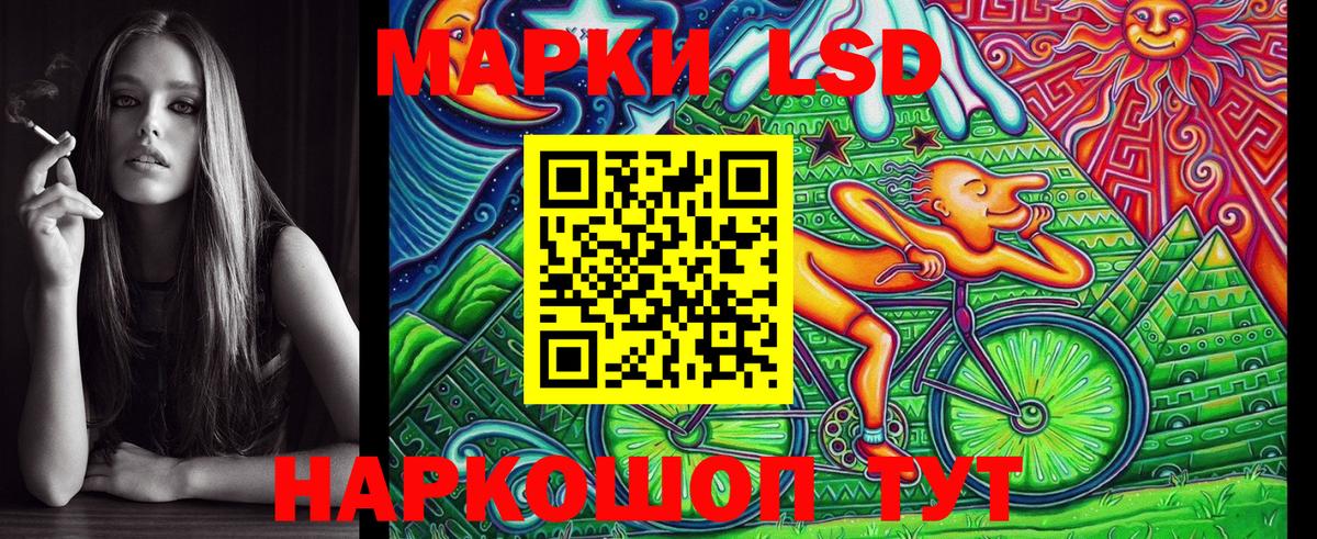 Наркотические марки  Вход с VPN  Гуково  Марки NBOMe 1,5мг 