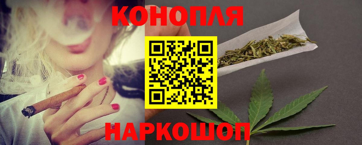 Бошки марихуана план  Канабис THC 21%  Бошки марихуана семена  Шишки марихуана MAZAR  Вход с VPN  Гуково 